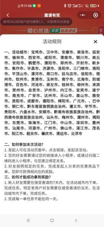 微信图片_202108171218.jpg