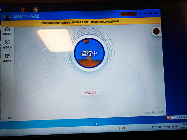 家里闲置旧电脑可以利用起来赚钱吗?这还真有!