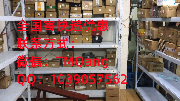 达州宣汉寄快递最便宜的是多少?