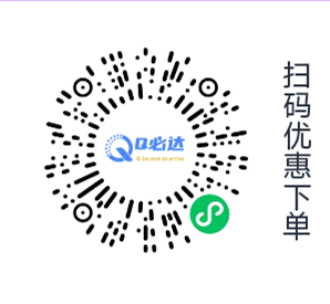 Q必达寄快递.png