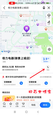 分享一个实体店买空调省钱的技巧